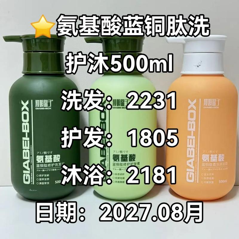 广州精品供应链,化妆品,日化产品,美妆产品,护肤品,洗护用品