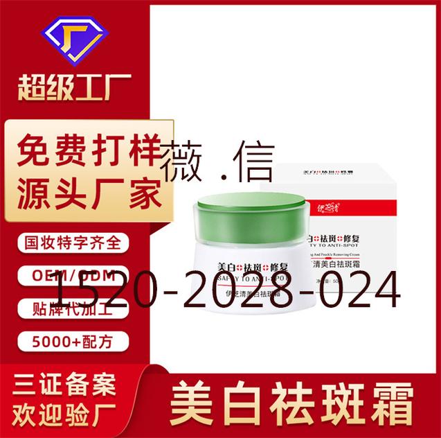 然屿专业线护肤品工厂 以专业定制之力，赋能化妆品品牌新增长